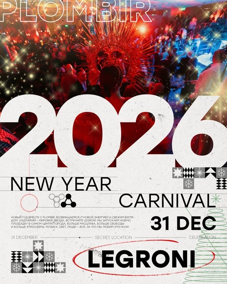 PLOMBIR NEW YEAR 2026 w/ LEGRONI
