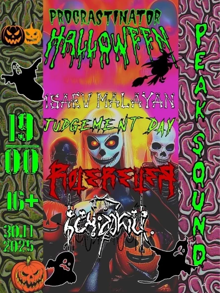 Procrastinator Halloween