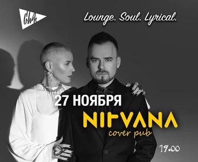 CHOK LOUNGE | NIRVANA • COVER PUB