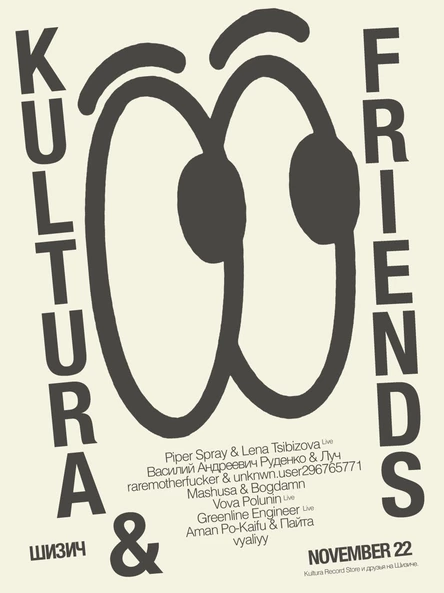 Kultura & Friends