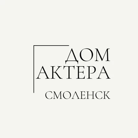 «Дорога в навсегда»