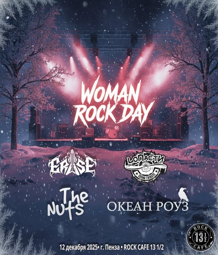 Woman Rock Day