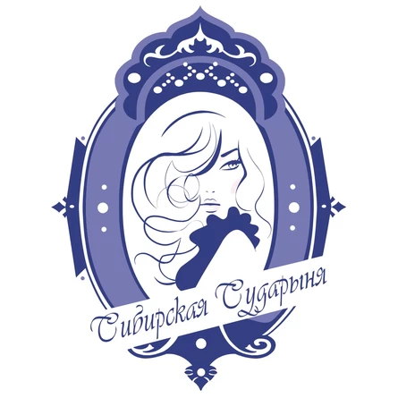 Сибирская сударыня 2025