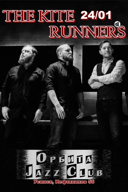 ОРБИТА ДЖАЗ КЛУБ - 24 января 2026 THE KITE RUNNERS (Сыктывкар)