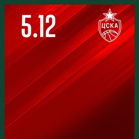 «Локомотив-Кубань» - «ЦСКА»