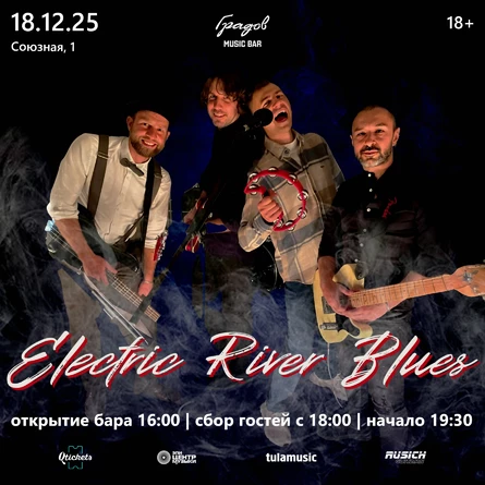 Electric River Blues