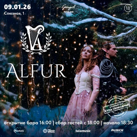 ALFUR