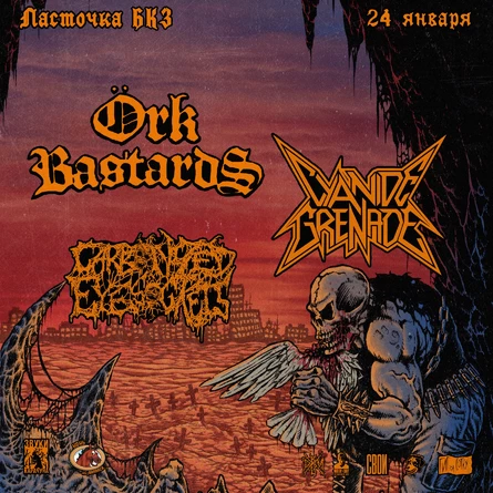 ÖRK BASTARDS \ CYANIDE GRENADE