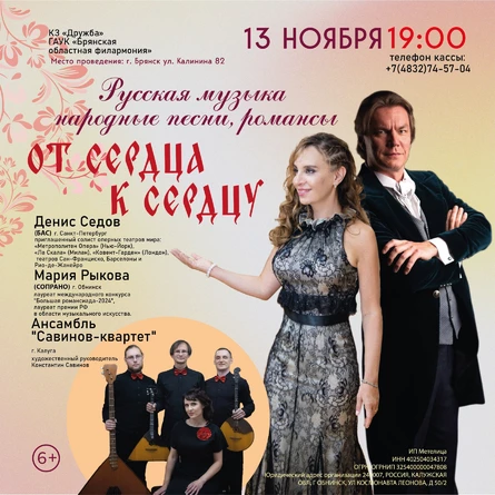 Из-за острова на стрежень