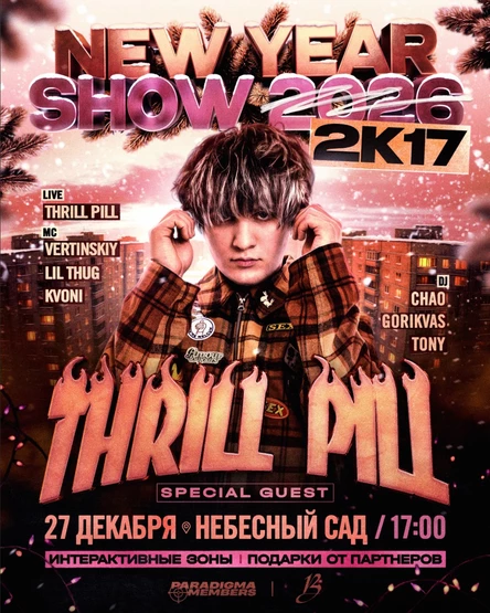 THRILL PILL NEW YEAR SHOW