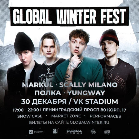 GLOBAL WINTER FEST