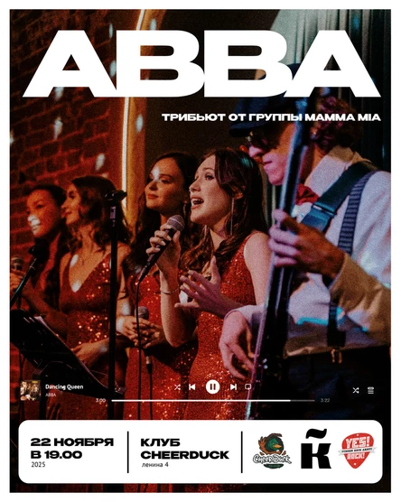 22.11 ABBA TRIBUTE