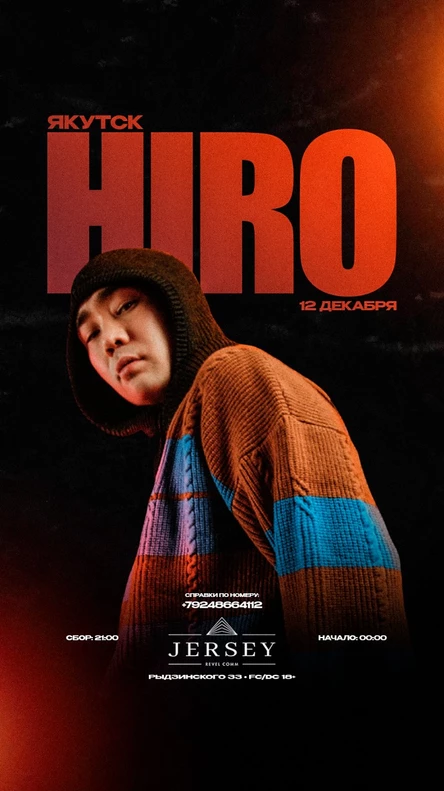 HIRO