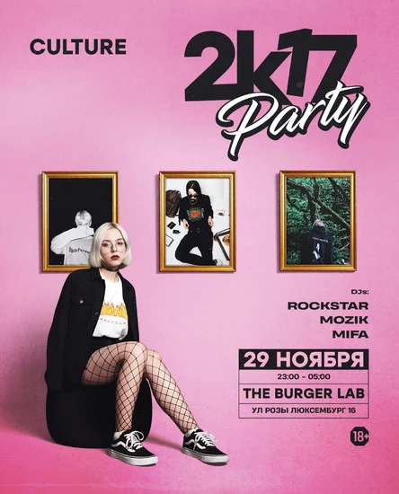 CULTURE 2017 PARTY