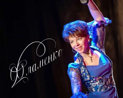 Фламенко-танец страсти и любви