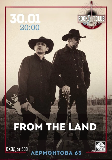 From the land | 30 января | РокКлуб