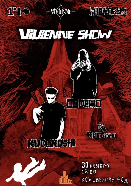 ViViENNE SHOW | CODE80 KUDOKUSHI
