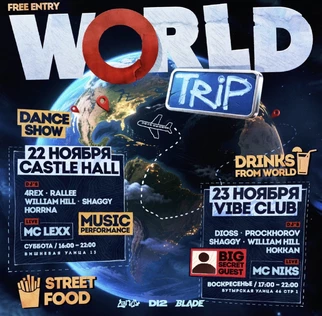 BIG WORLD TRIP by BLADE