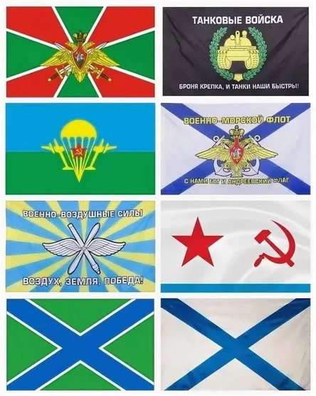 Выставка флагов войск и шевронов