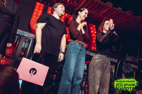 Музыкальное Лото Драйв в баре Гадкий Койот