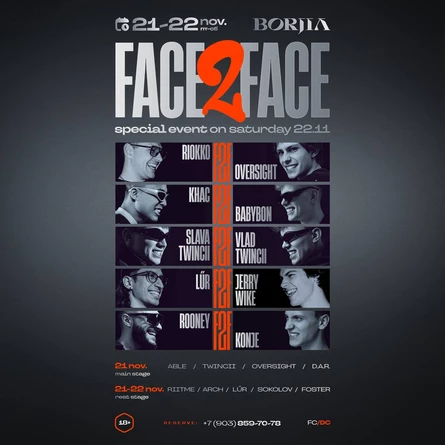 FACE 2 FACE || BORJIA 21.11-22.11 || ВОРОНЕЖ