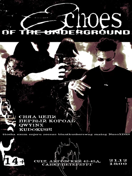 Echoes of the Underground