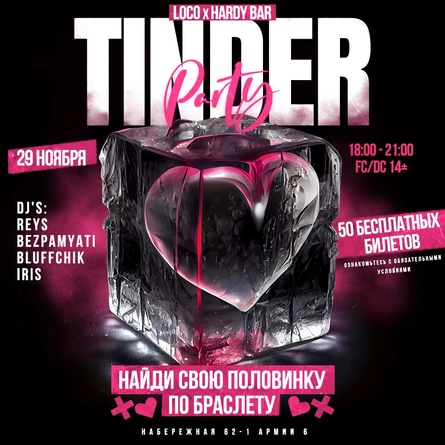 TINDER • LOCO & HARDY