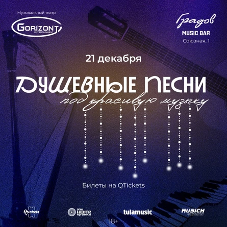 Душевные песни под красивую музыку