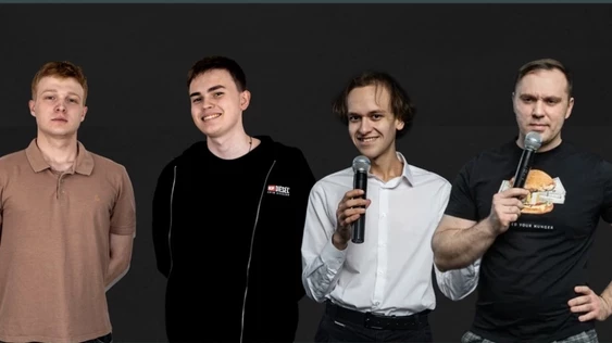 Stand Up: Открытый Микрофон