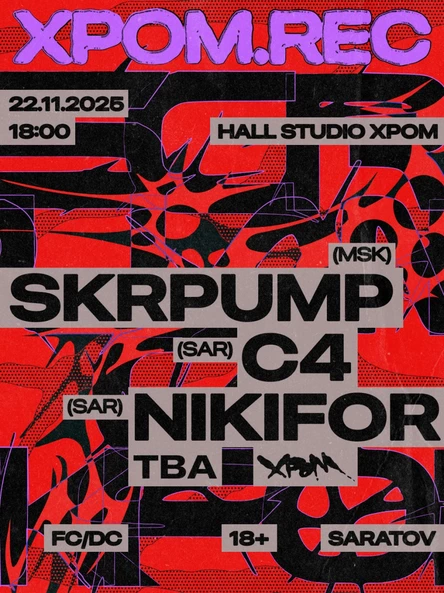 хром.rec x tba.club