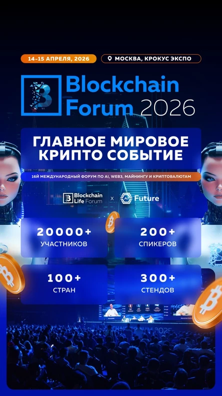 AI Future Forum