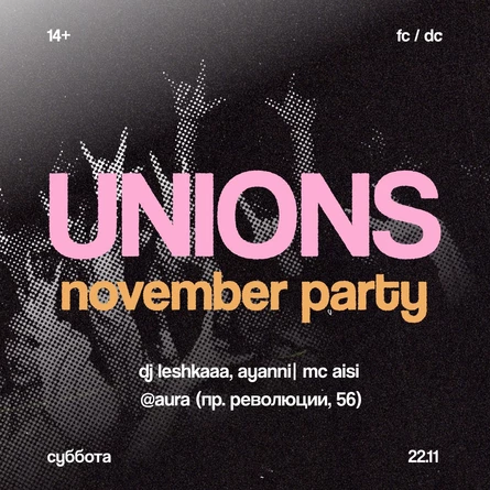 UNIONS