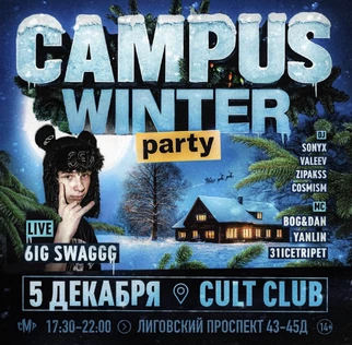 Winter party campus | 5.12 | CULT