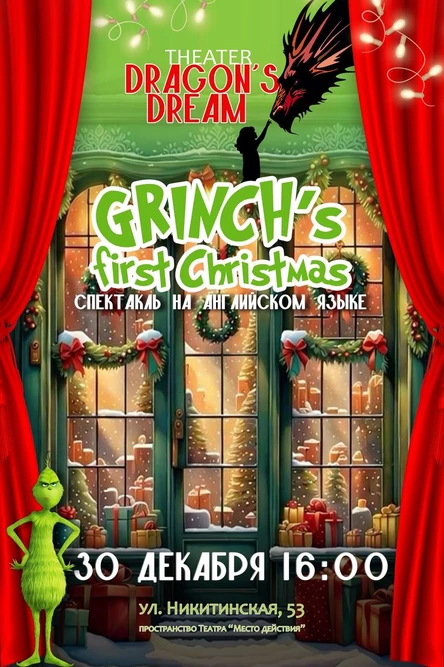 Grinch’s first Christmas