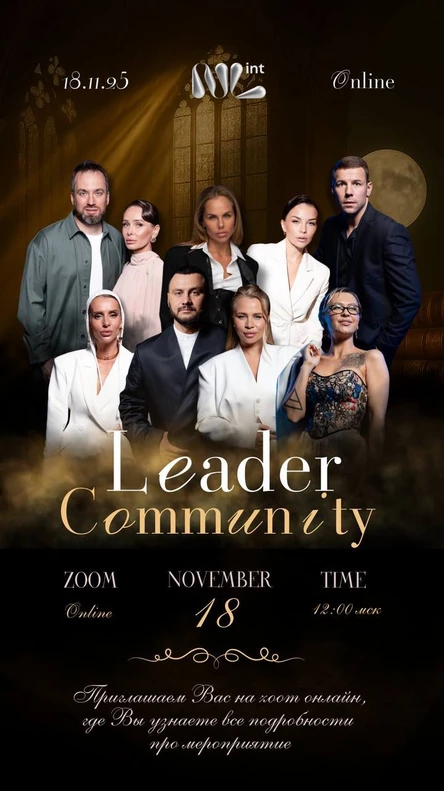 Leader Community 3.0