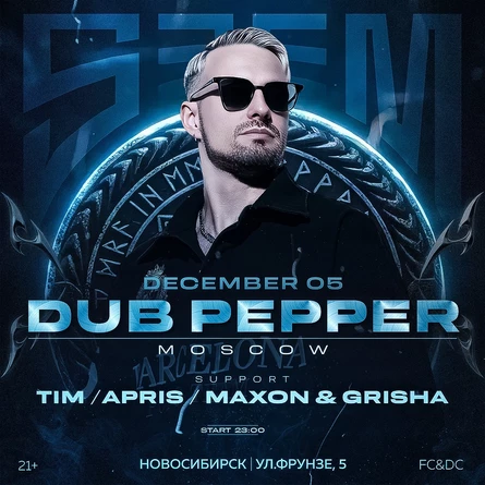 Вечеринка в клубе SeemSeem - Dj DubPepper (Msc)