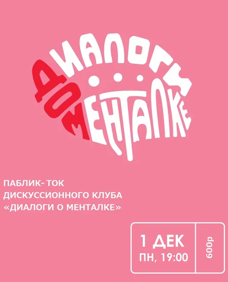 Детские травмы и психологическое здоровье: можно ли жить счастливо, не копаясь в своем прошлом?