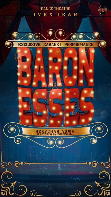 BARONESSES  Искусная ложь, в которую ты поверишь.