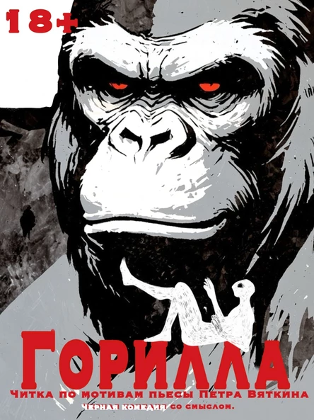 Горилла разорвала чувака в клочья на глазах у работницы дельфинария