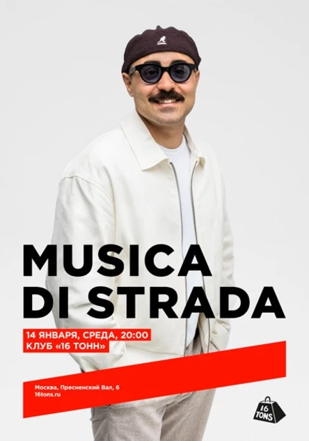 musica di strada