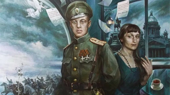 «Ахматова и Гумилев. Любовь и ненависть Серебряного века». Большой вечер поэзии