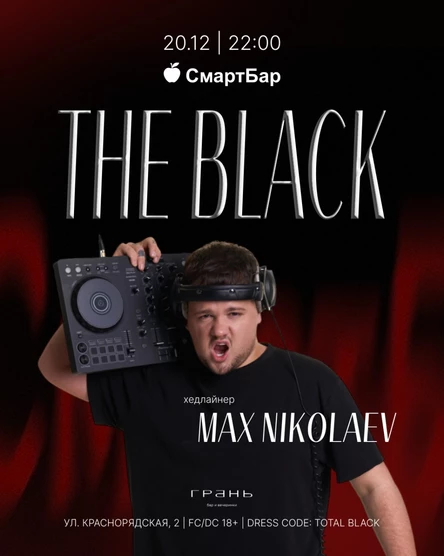 THE BLACK