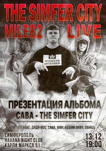 THE SIMFER CITY | MILE82 LIVE
