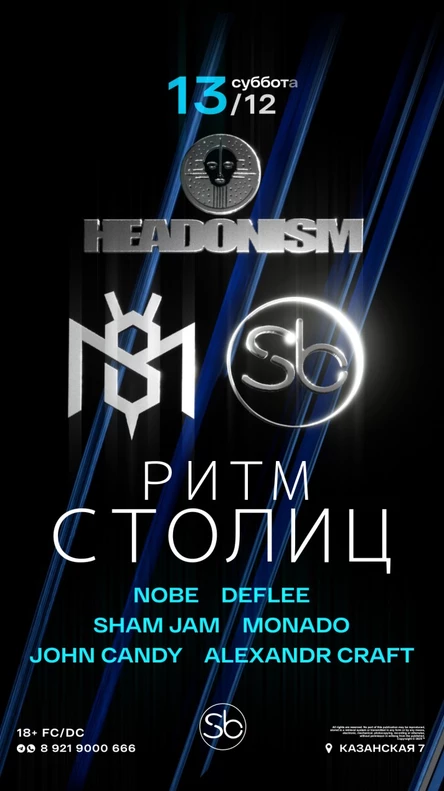 SANTA BARBARA NIGHT CLUB