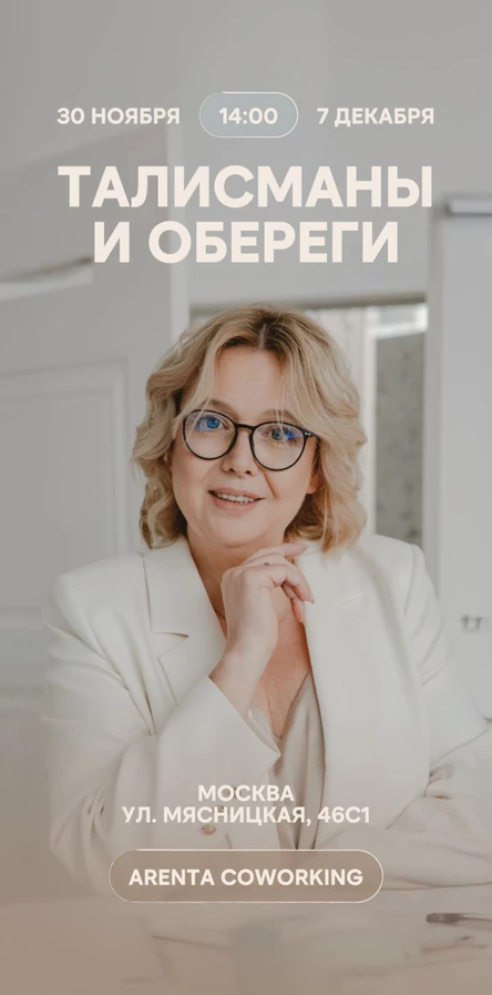 Екатерина Гриценко