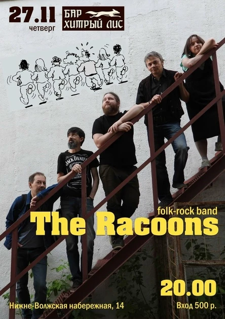 27.11 - Folk rock party: "The Racoons"