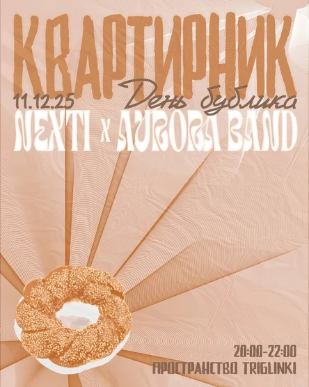 Название не придумали