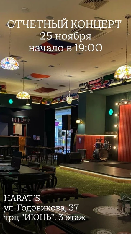 Отчетный концерт Творческой Мастерской ВЗвуке