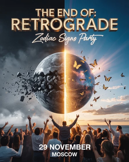RETROGRADE: THE END (Moscow)