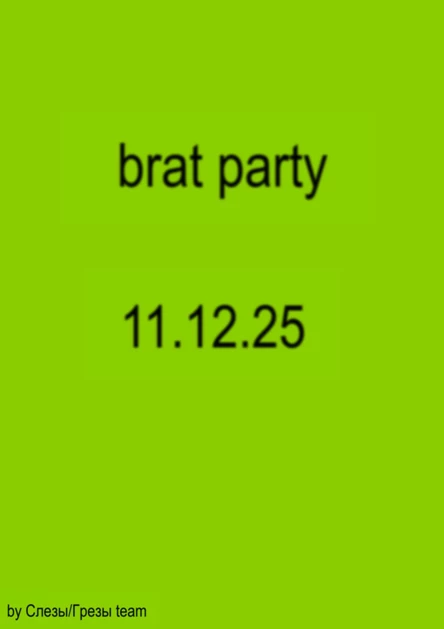 Brat Party